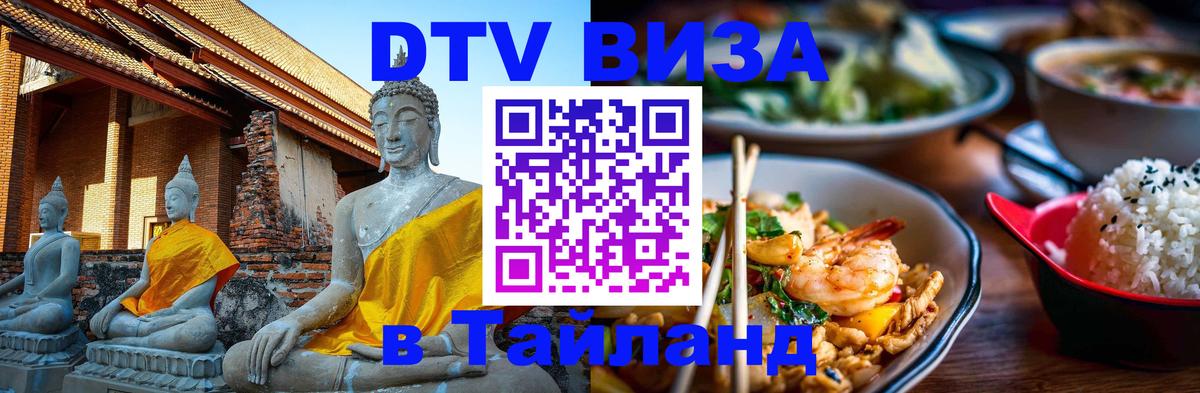 Сколько стоит DTV виза — актуальные цены, оформление даже без документов - Буэнос-Айрес 